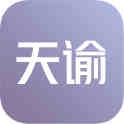 天谕（端游）
