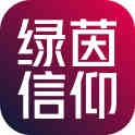 绿茵信仰 账号