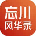 忘川风华录 账号