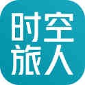 时空中的绘旅人