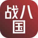 战三国八阵奇谋