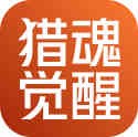 猎魂觉醒 账号