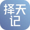 择天记