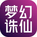 梦幻诛仙