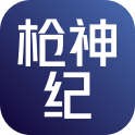 枪神纪（端游） 账号