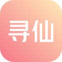 寻仙