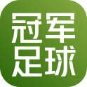 全民冠军足球 账号