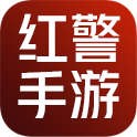 红警OL 账号