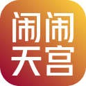 闹闹天宫
