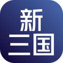荣耀新三国 账号
