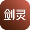 剑灵
