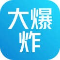 文明大爆炸
