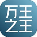万王之王3D