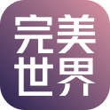 完美世界（腾讯版） 账号