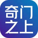 奇门之上