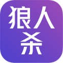 饭局狼人杀