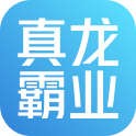真龙霸业