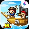 High Sea Saga