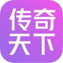 传奇天下 账号