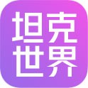 坦克世界闪电战（外服）