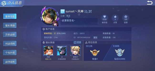 时空召唤四传说俩梦幻98英雄195皮