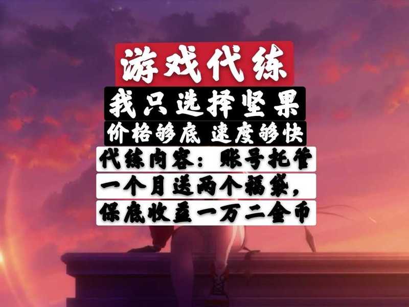 火影忍者【担保】坚果：月日常一万二金币送两福袋