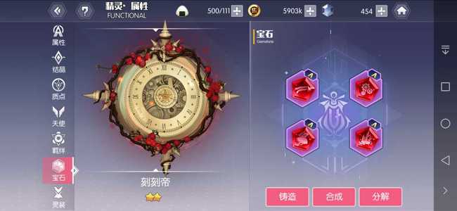 约战：精灵再临【52级】约战精灵再临