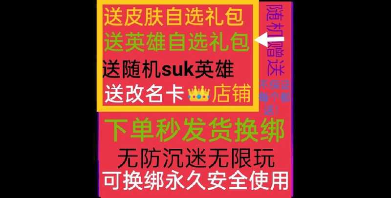 王者荣耀【担保】3万金币4千铭碎2千钻2-5英