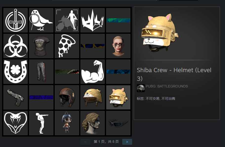 绝地求生（PUBG）【钻石卖家】可排位500级冷号