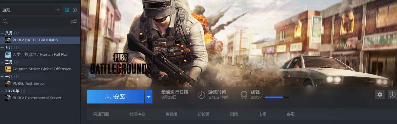 绝地求生（PUBG）【钻石卖家】可排位500级冷号