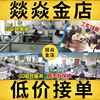 商品详情图片