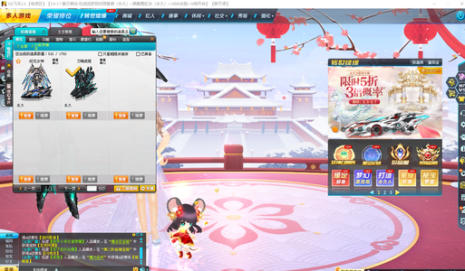 QQ飞车【134级】没钱吃饭了，跪求有缘人可以议价