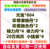 9卡804元宝珍兽丹体力精力