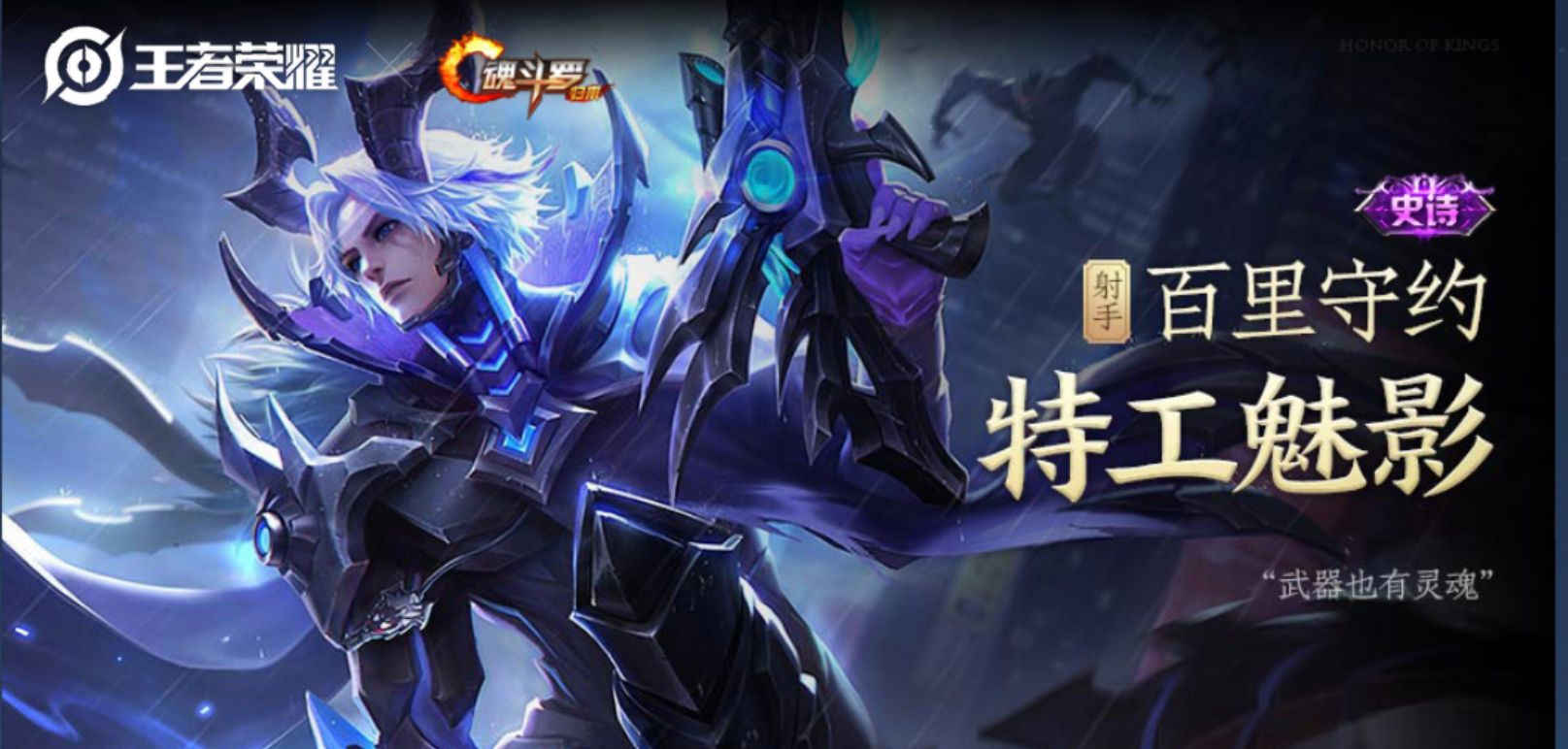 王者荣耀【15英雄5皮肤】满级十万铭文2万→橘子露露火舞