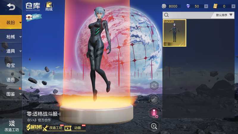 荒野行动pc版网易帐号 五无零 适格战斗服2949 荒野行动 Pc版 15 0元 商品详情 交易猫