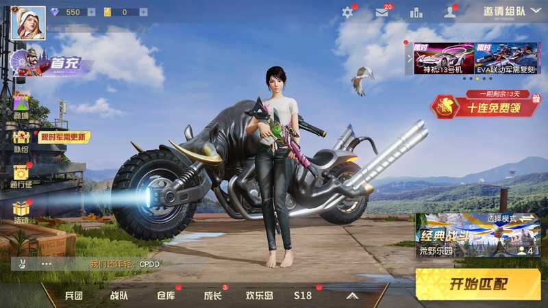 荒野行动pc版网易帐号 Hk50 8号机滑翔机3066 荒野行动 Pc版 8 0元 商品详情 交易猫
