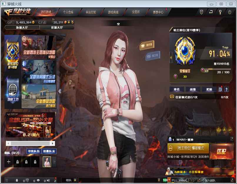 穿越火线（CF）【100级】荣耀枪王21v空110积分小号
