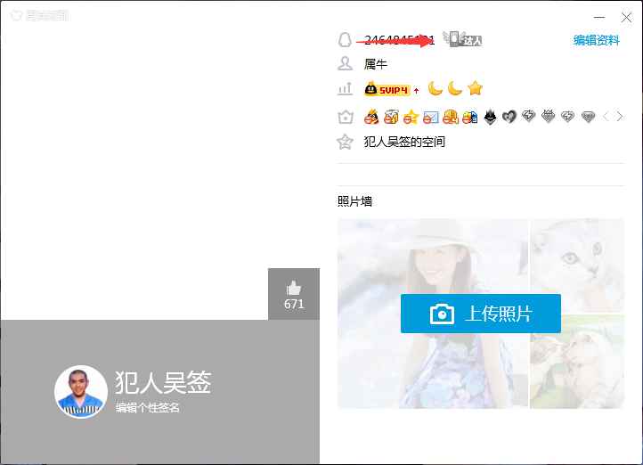 穿越火线（CF）【100级】荣耀枪王21v空110积分小号