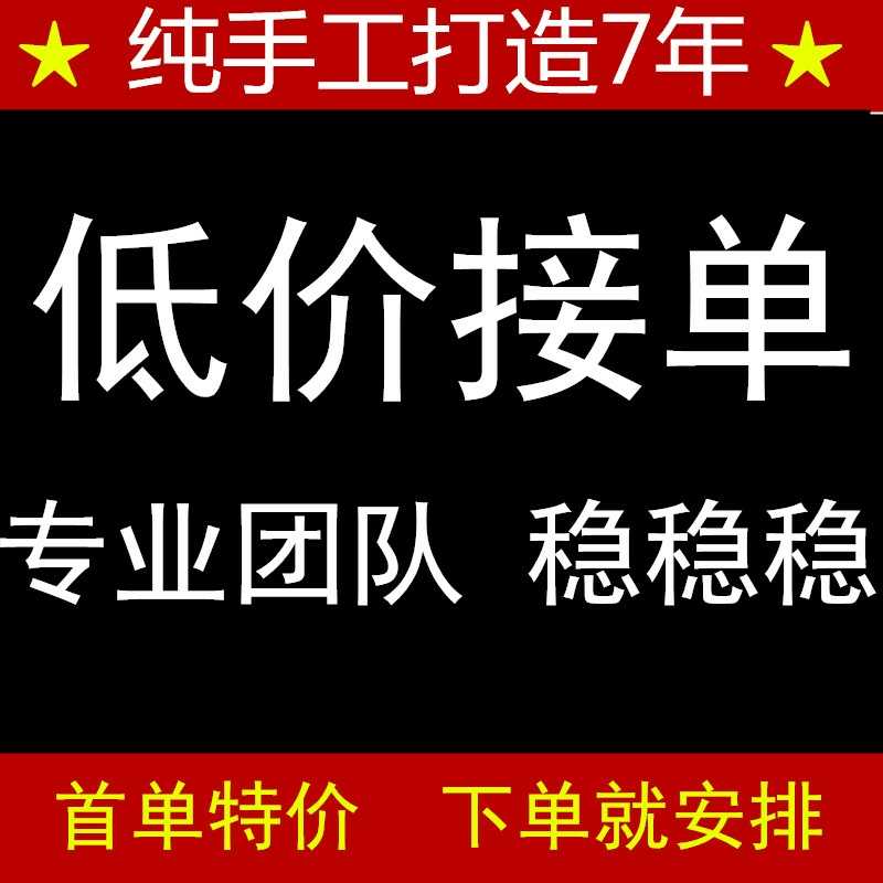 逆战【热卖中】逆战代练