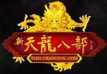 新天龙八部（端游）经典服至尊龙卡财富卡
