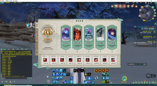 剑侠情缘3（剑网3）【普通交易-110级纯阳】高资历绝美道姑