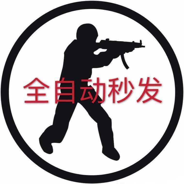 CSGO可直玩号,带初始邮箱-7336