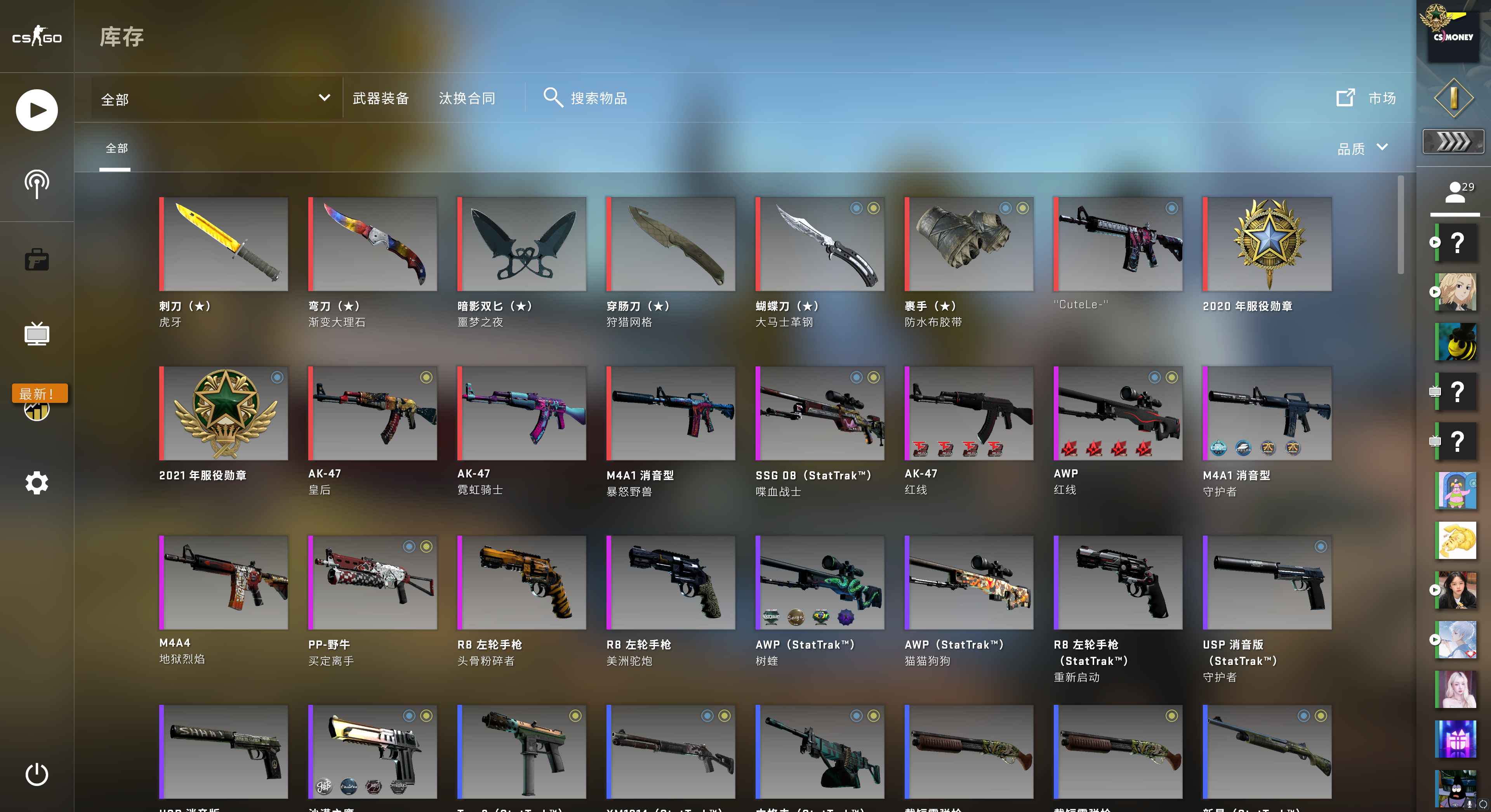 CSGO红锁号可官匹崭新蝴蝶刀刺刀弯刀