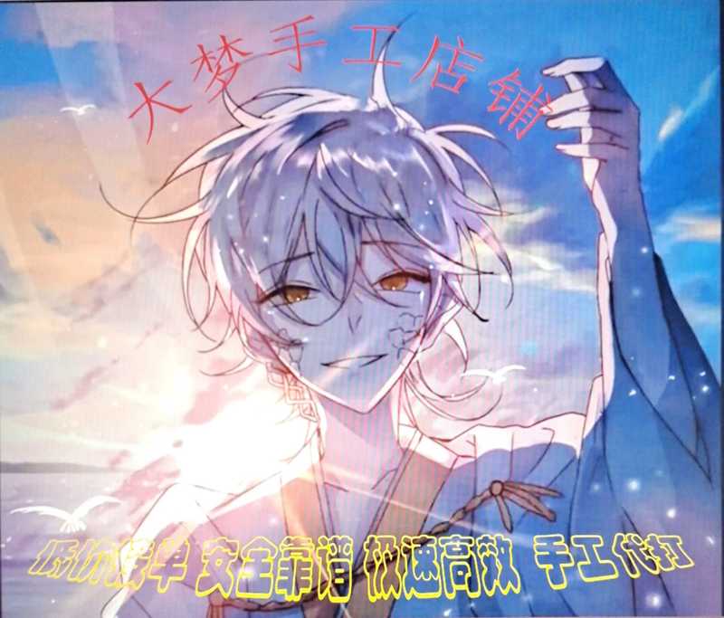 第五人格【苹果版】大梦：五阶3到六阶5