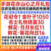 商品详情图片