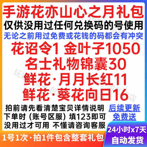 商品详情图片