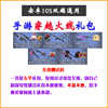 商品详情图片