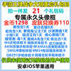 商品详情图片