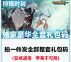 商品详情图片