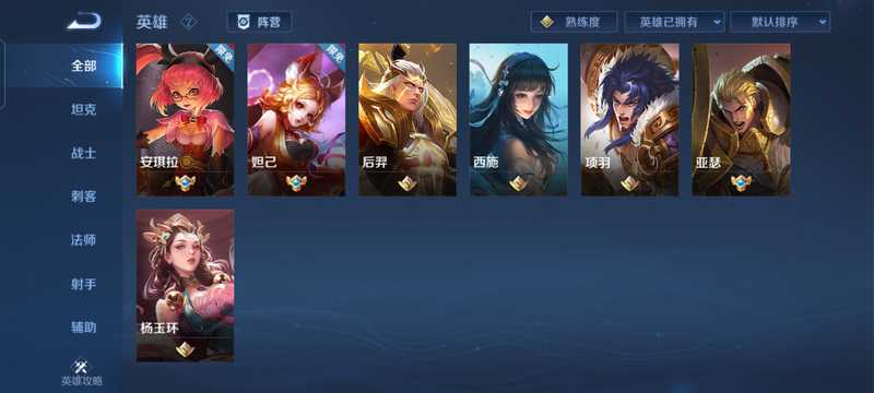 王者荣耀【担保】新区 150级铭文 零排位